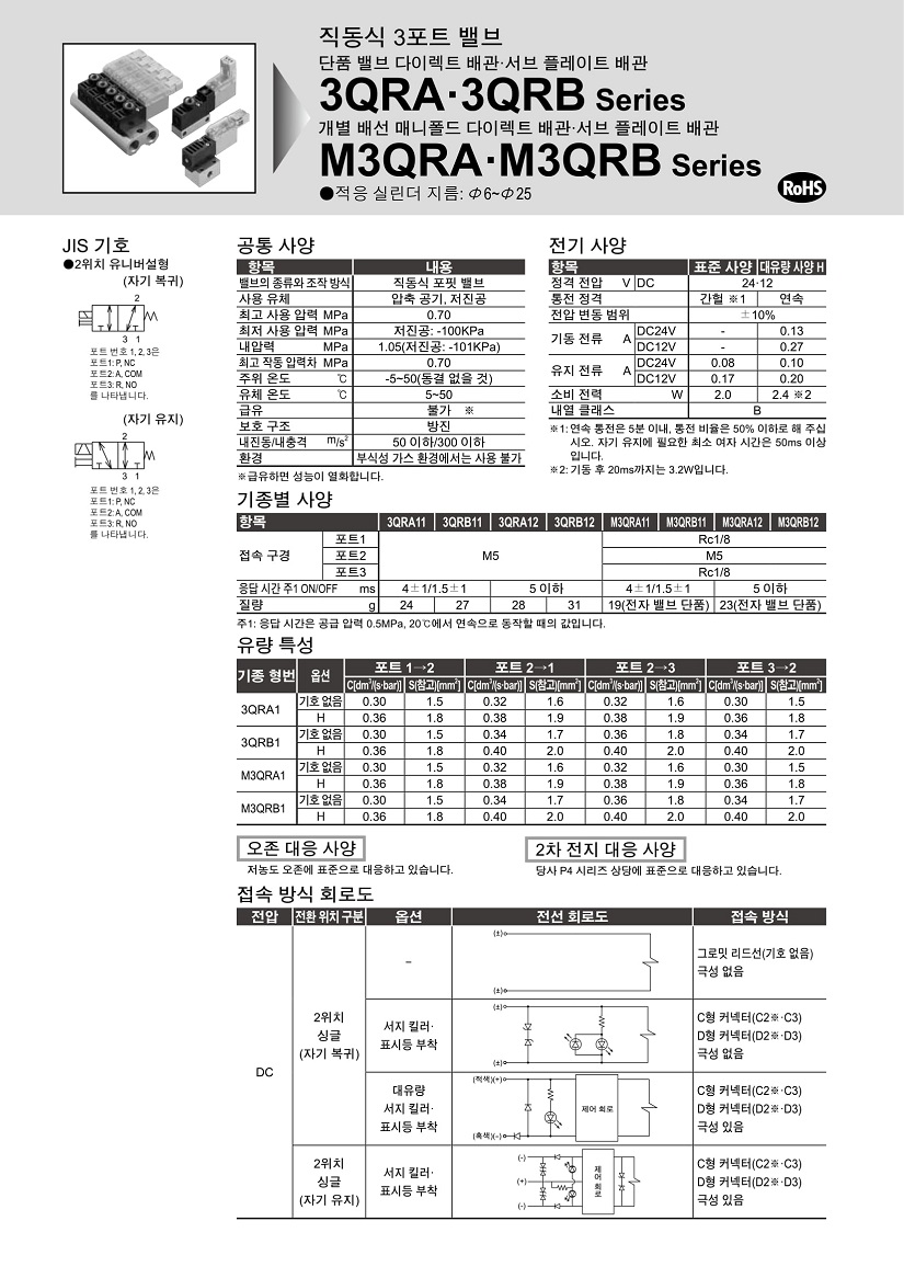 3QR1-04.jpg