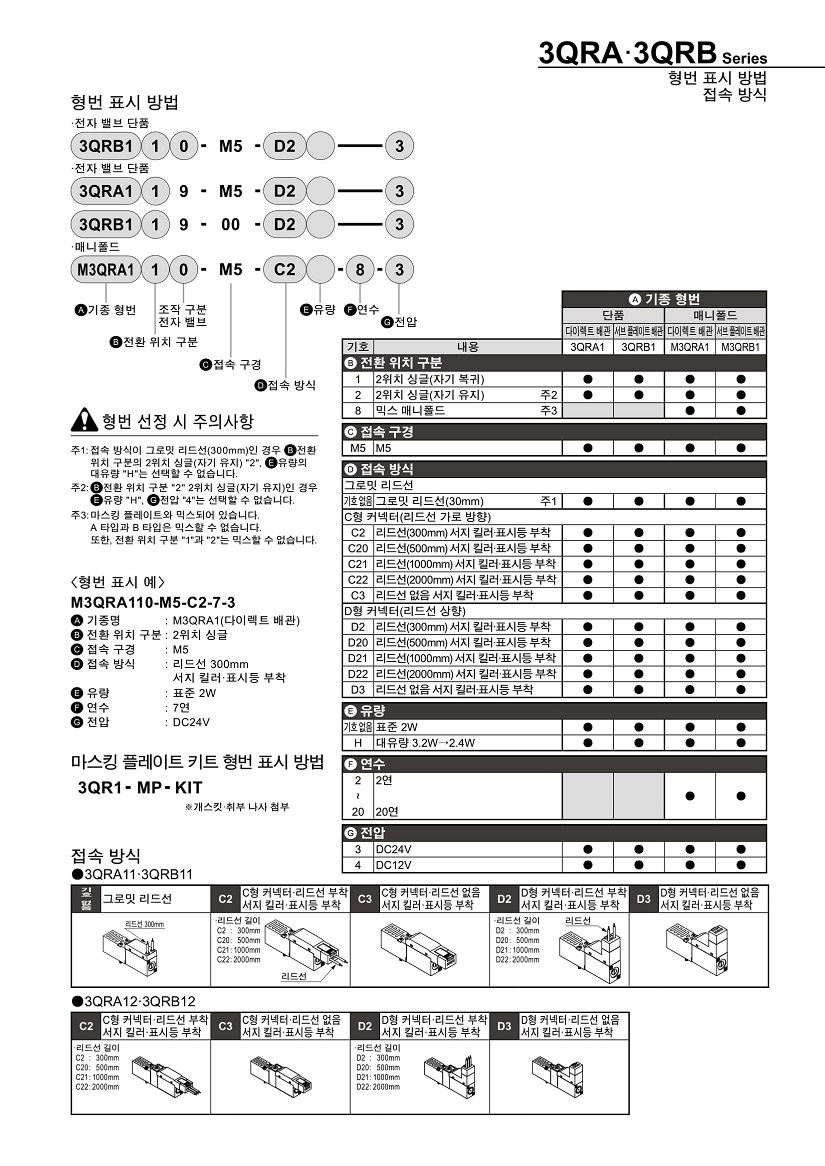 3QR1-05.jpg