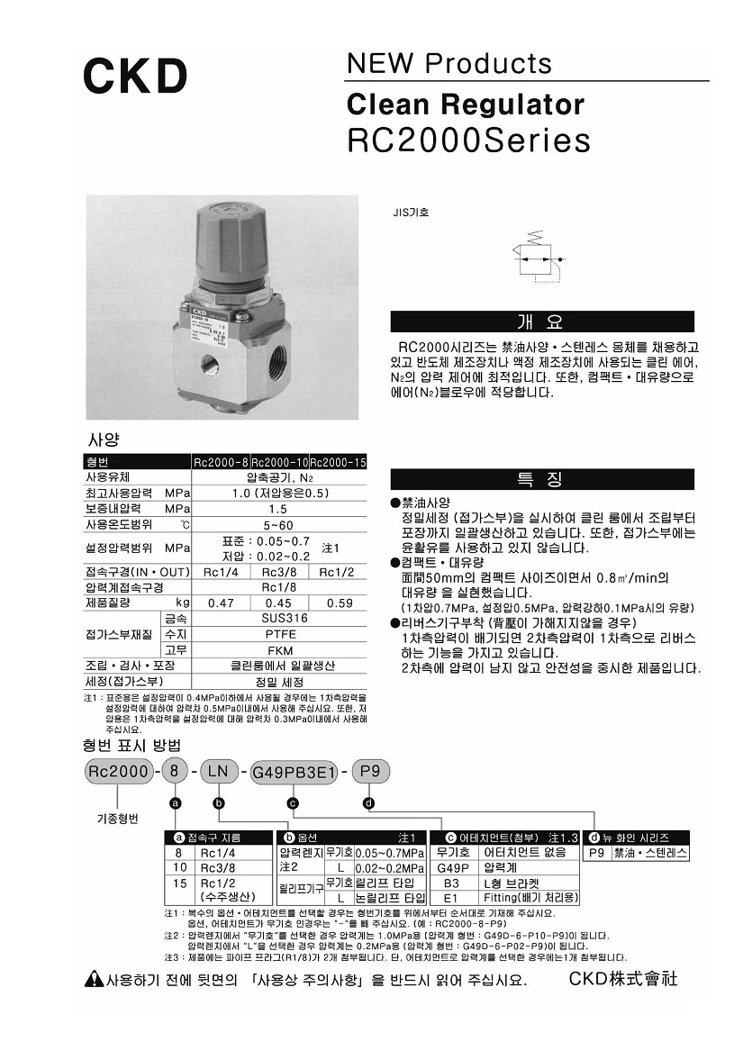 RC2000-1.jpg