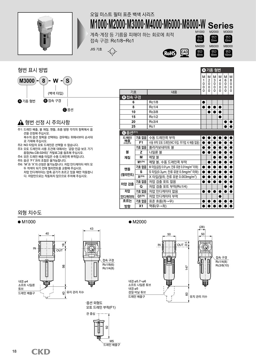 CXU-024.jpg