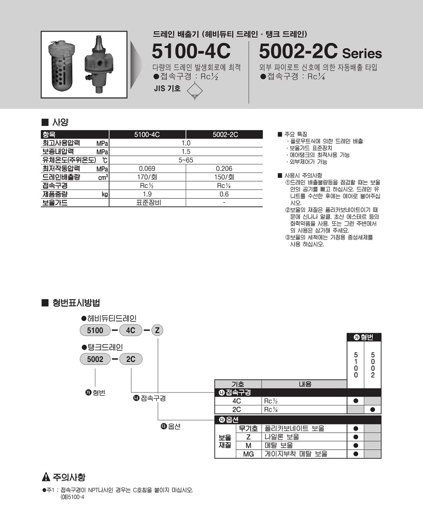 5002-1.jpg