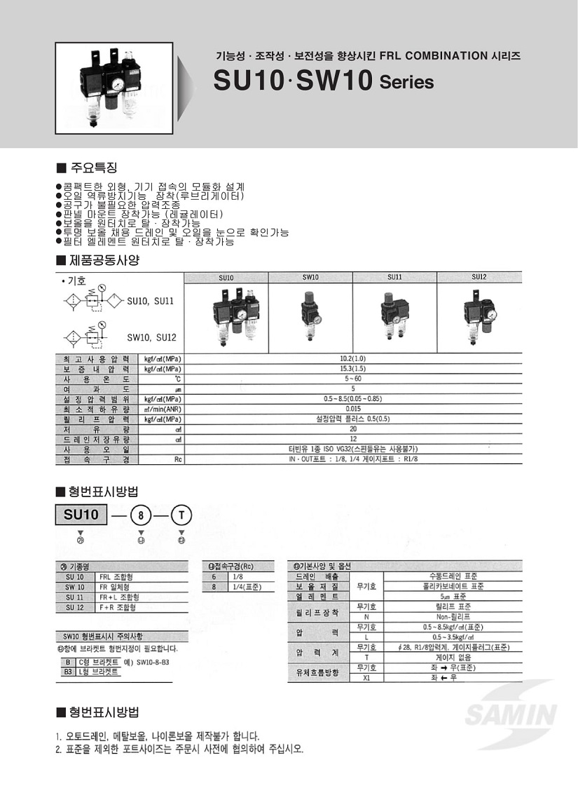 SU10-1.jpg