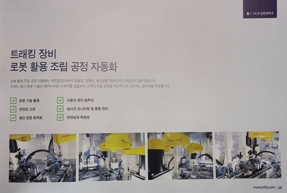 4c3e8680b6669bc985b20067b4812cae_트래킹장비1.JPG