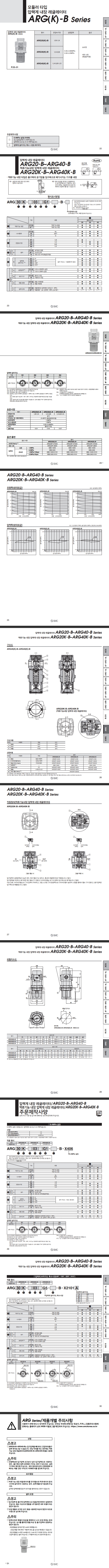 4c3e8680b6669bc985b20067b4812cae_스크린샷_10-6-2024_18041_.jpeg