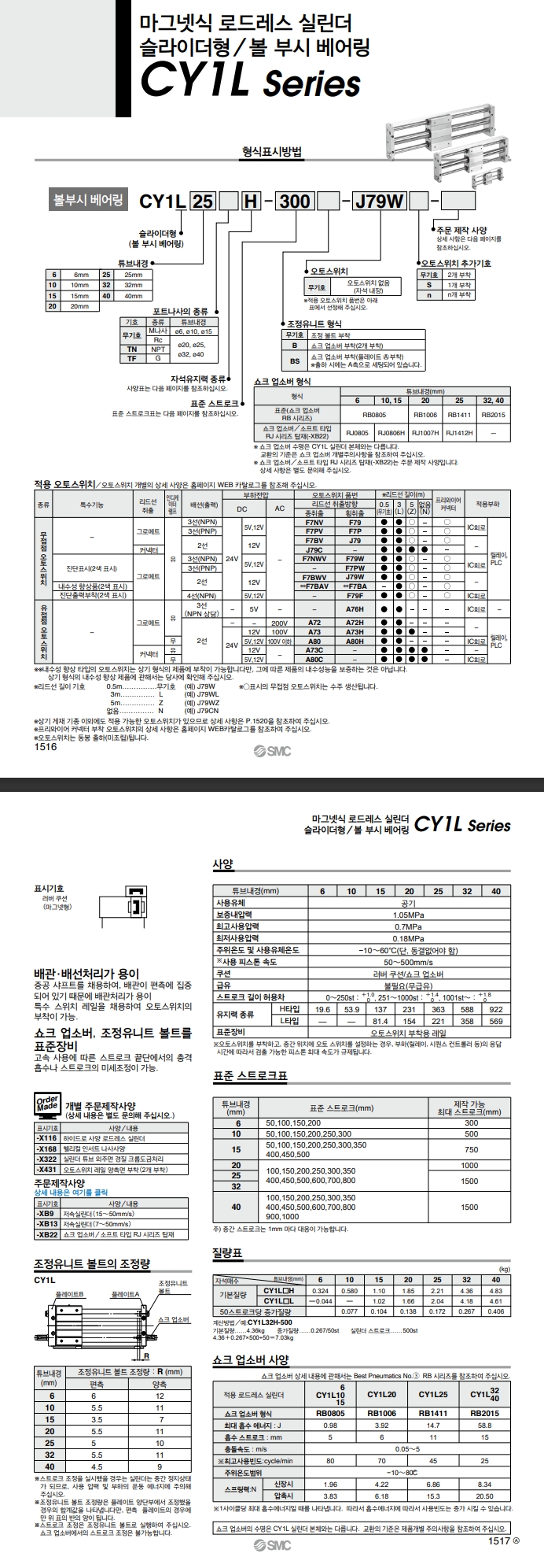 4c3e8680b6669bc985b20067b4812cae_스크린샷_18-6-2024_10552_.jpeg
