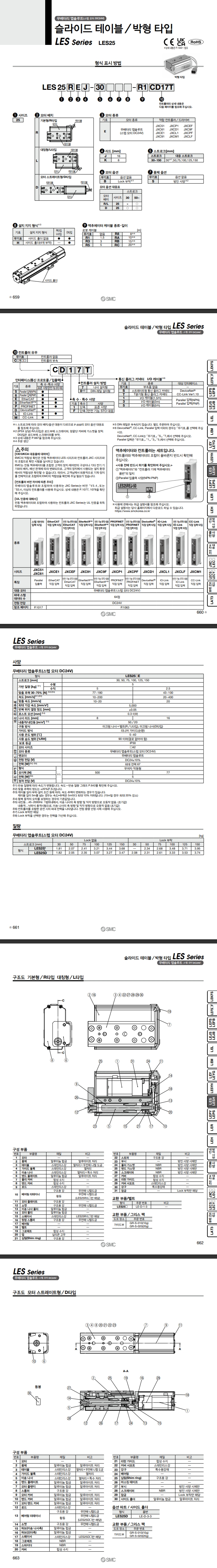 4c3e8680b6669bc985b20067b4812cae_스크린샷_21-6-2024_14141_.jpeg