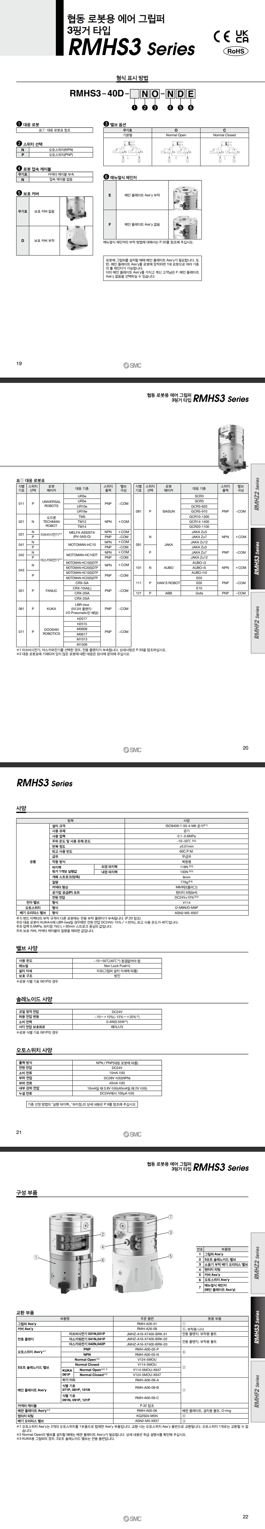 4c3e8680b6669bc985b20067b4812cae_스크린샷_2-7-2024_17525_.jpeg